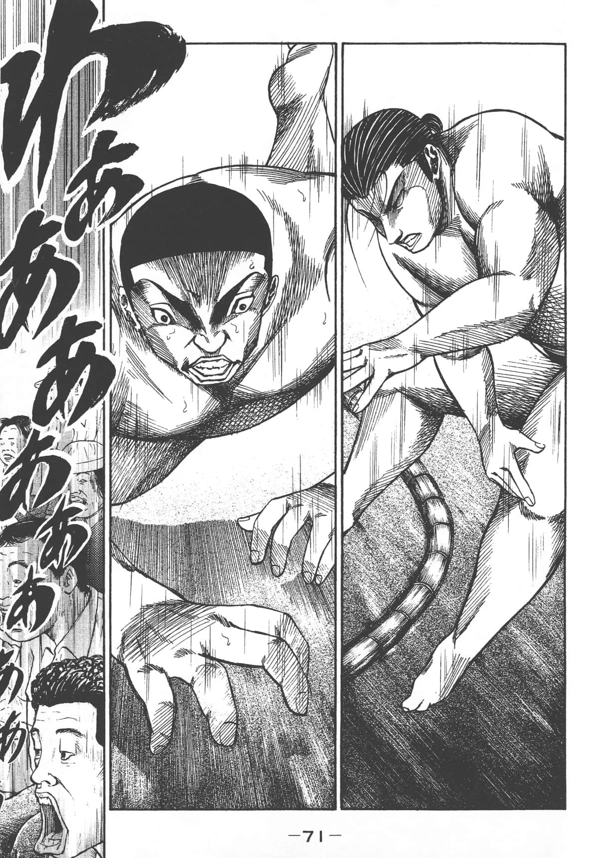 Page 71