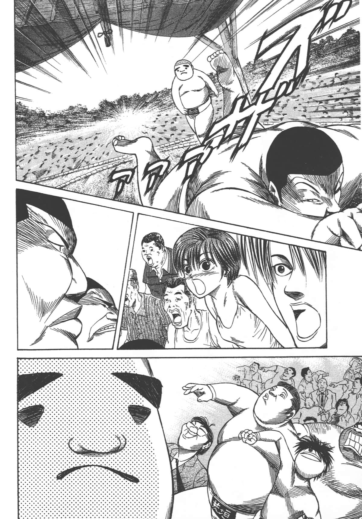 Page 110