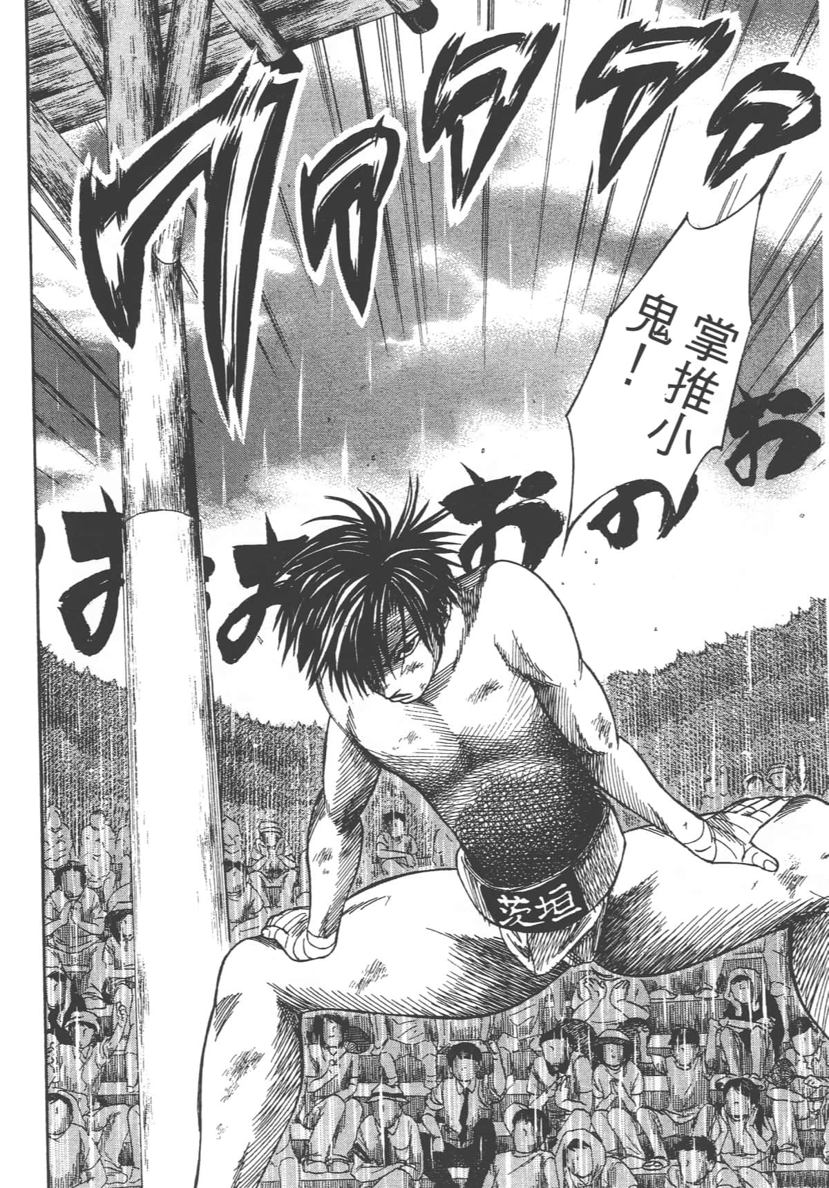 Page 114