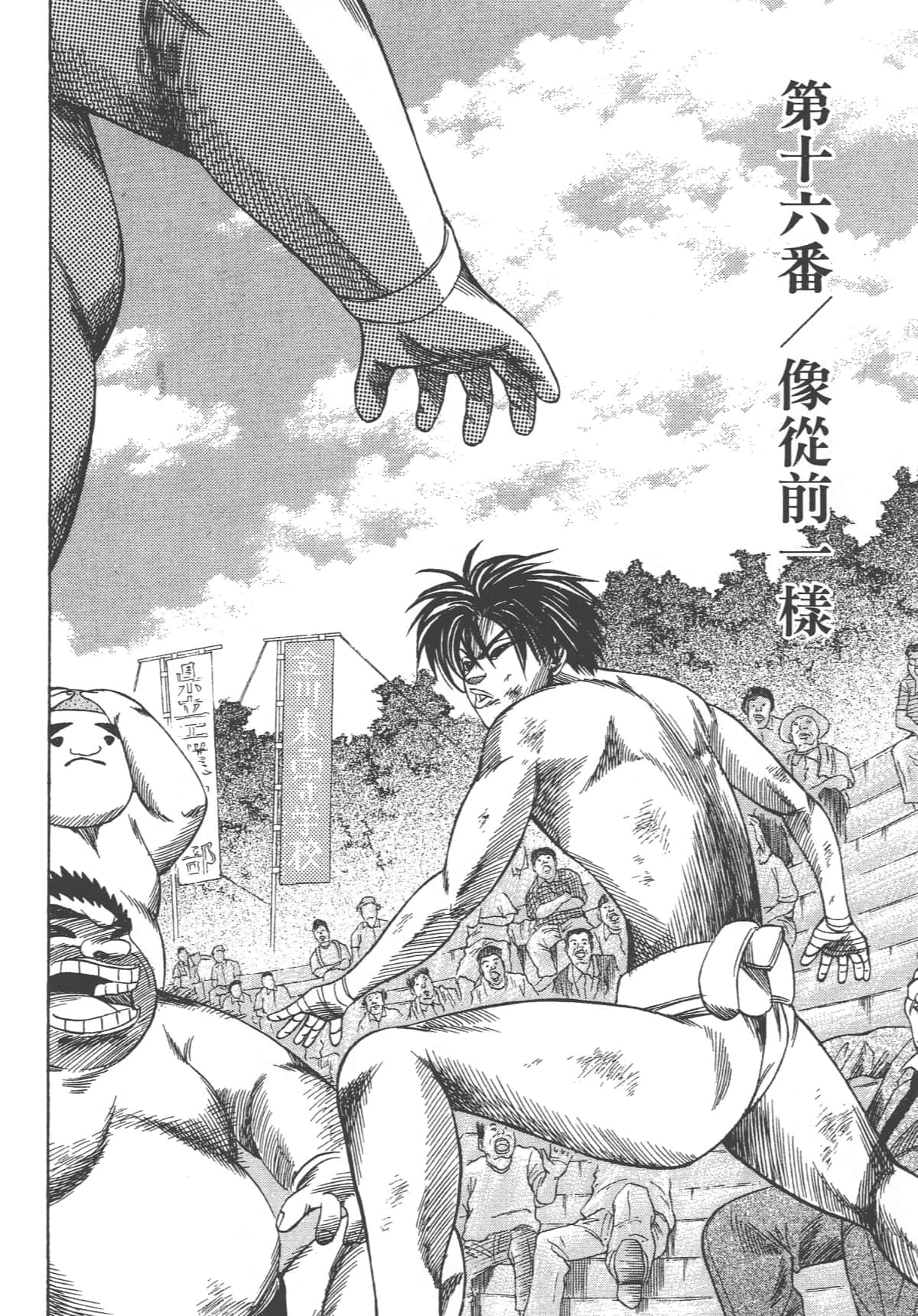 Page 130