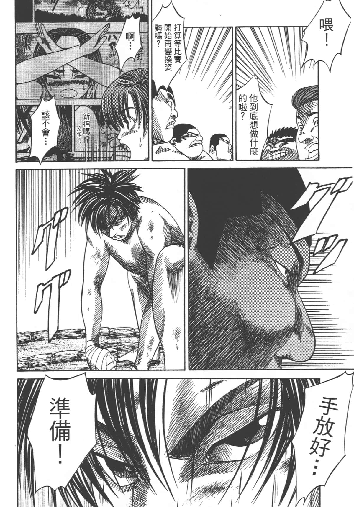 Page 140