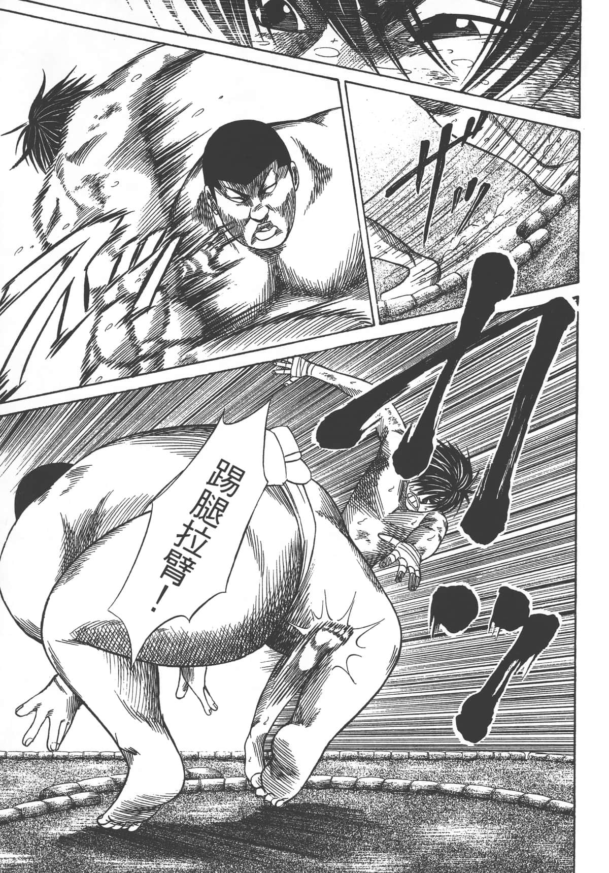 Page 145