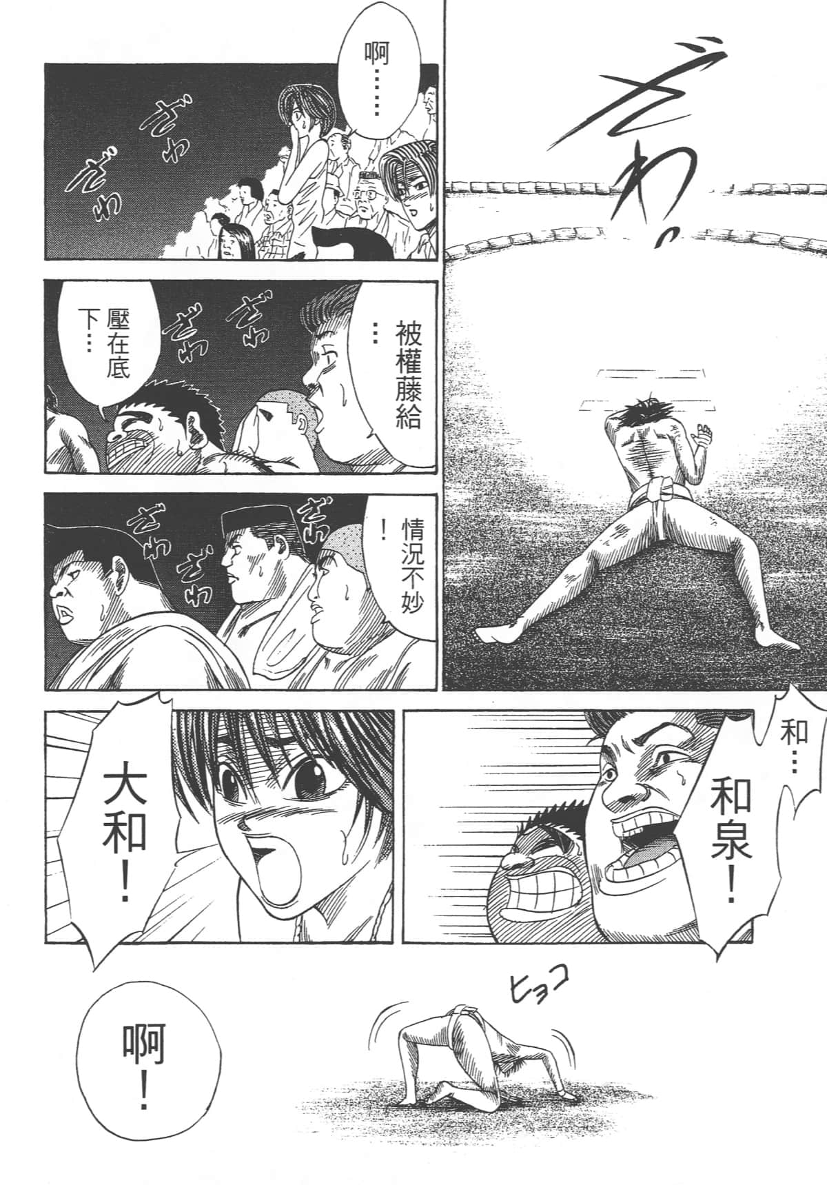 Page 166