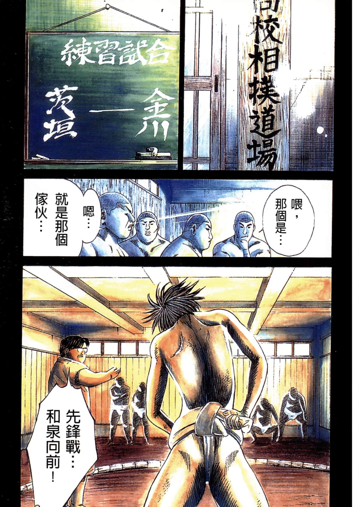 Page 177