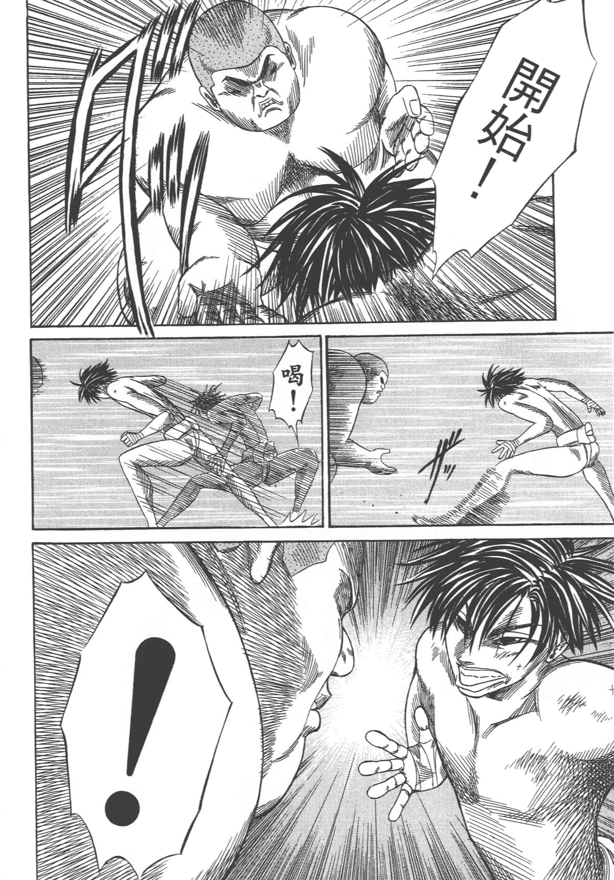 Page 182