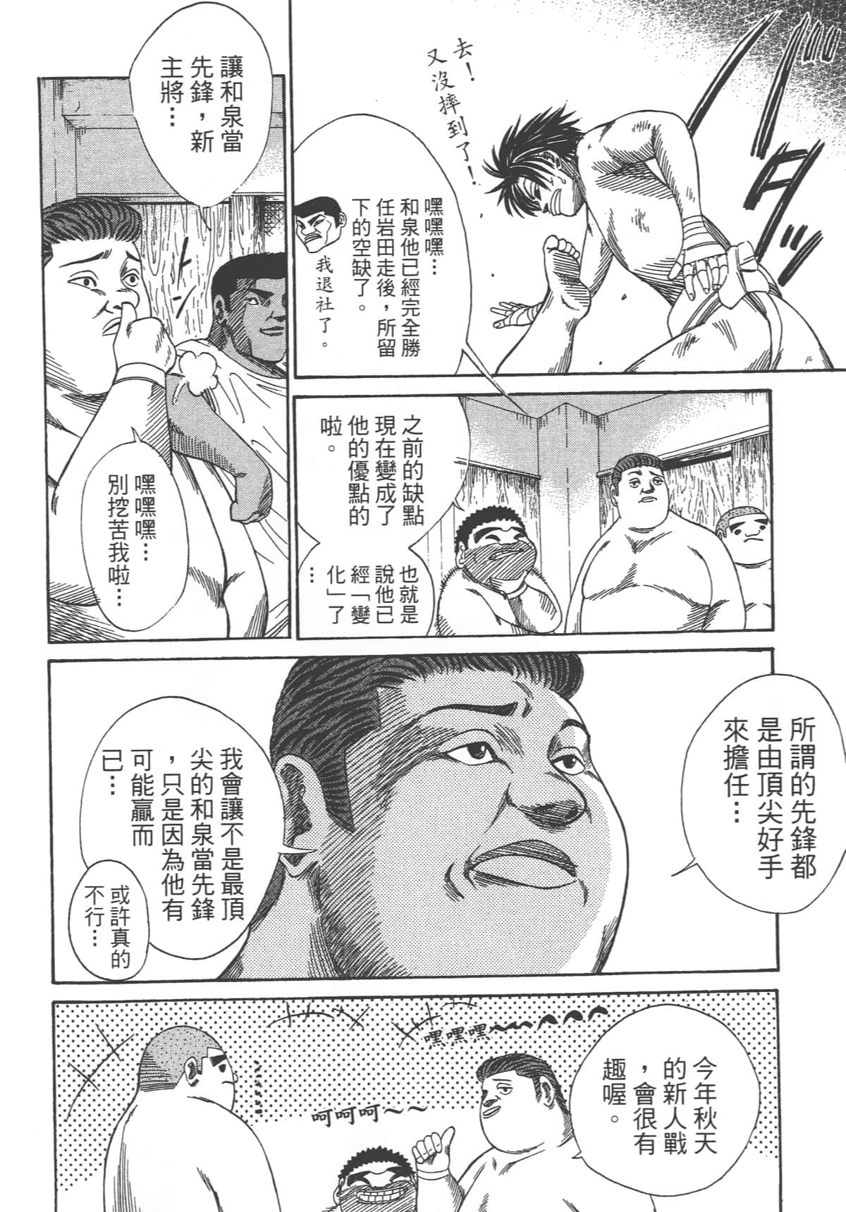 Page 186