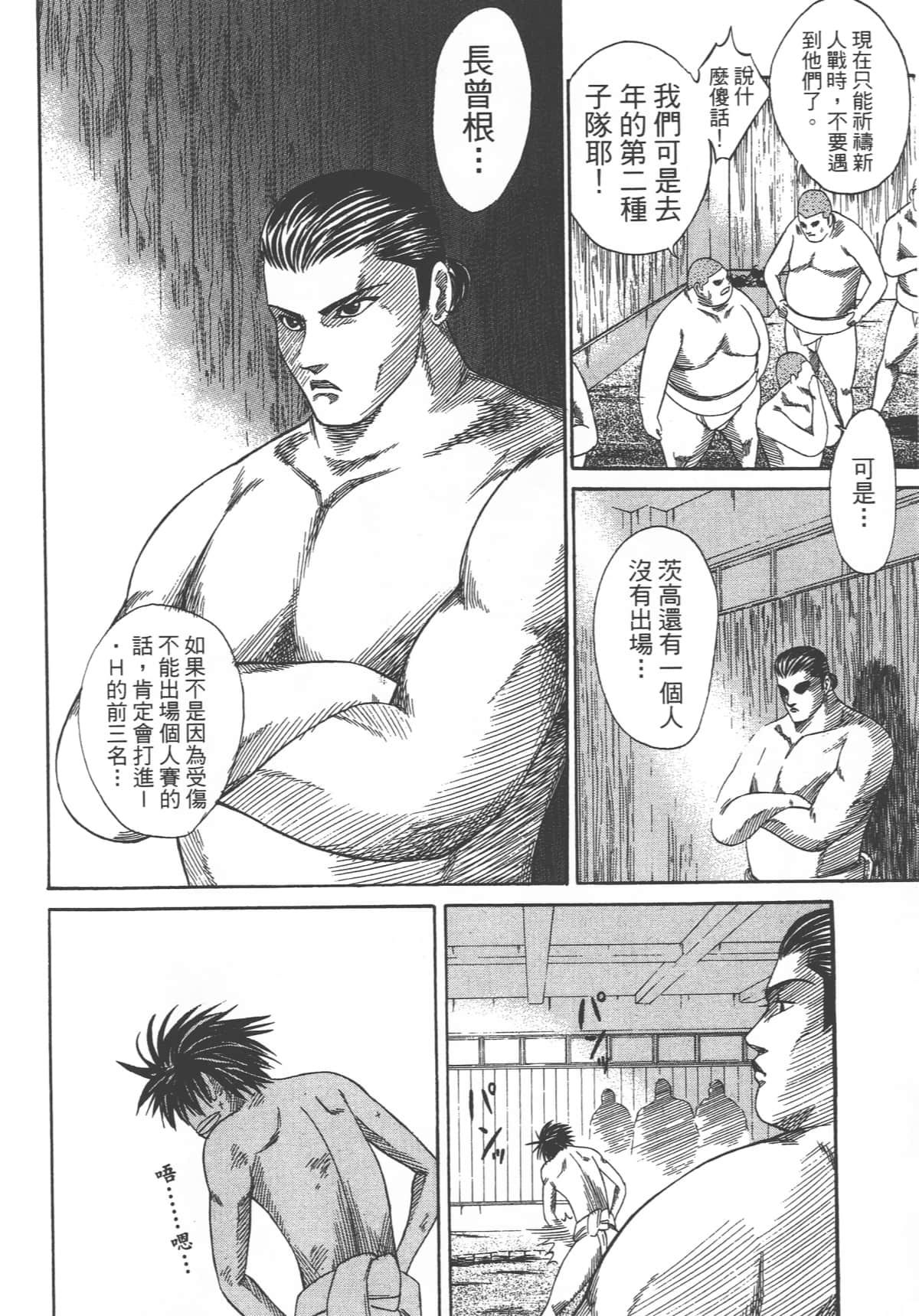 Page 188