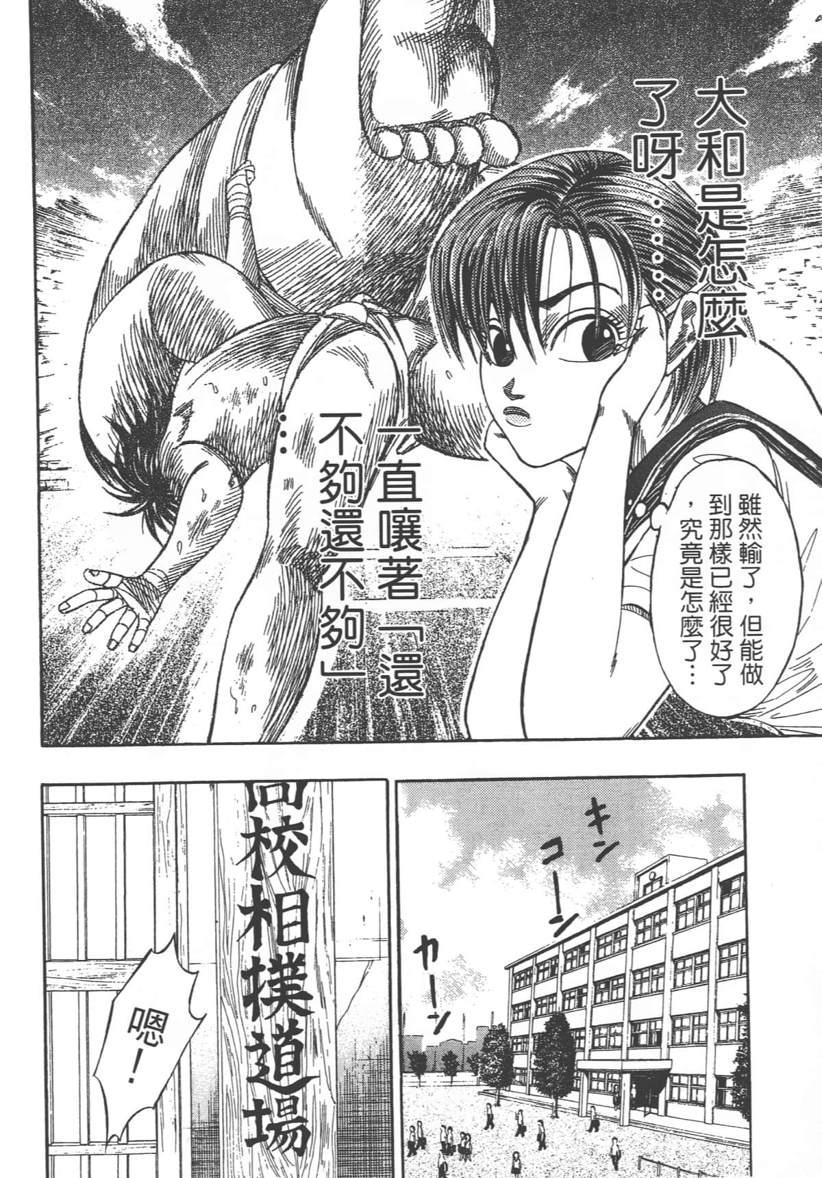 Page 190
