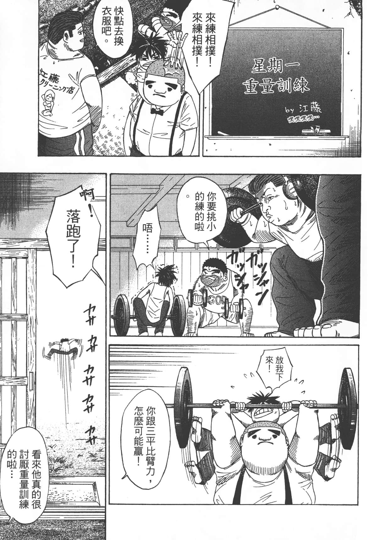 Page 191