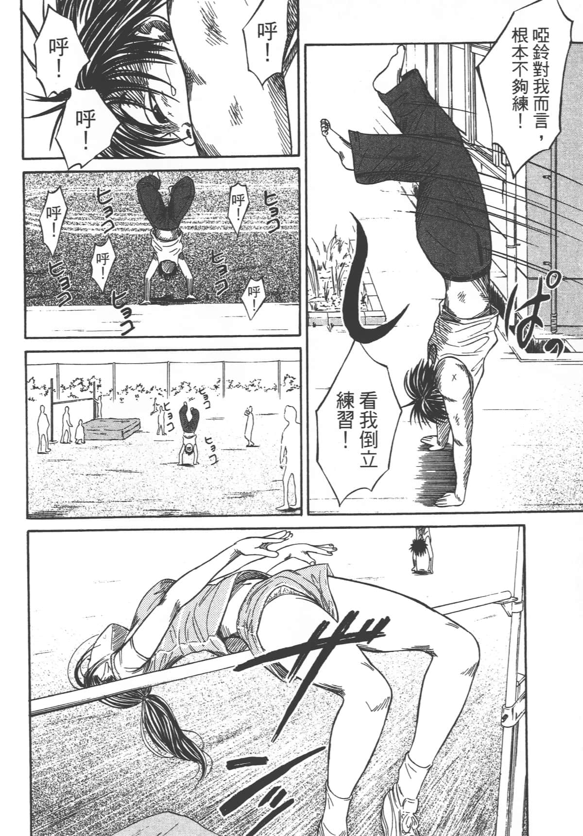 Page 192