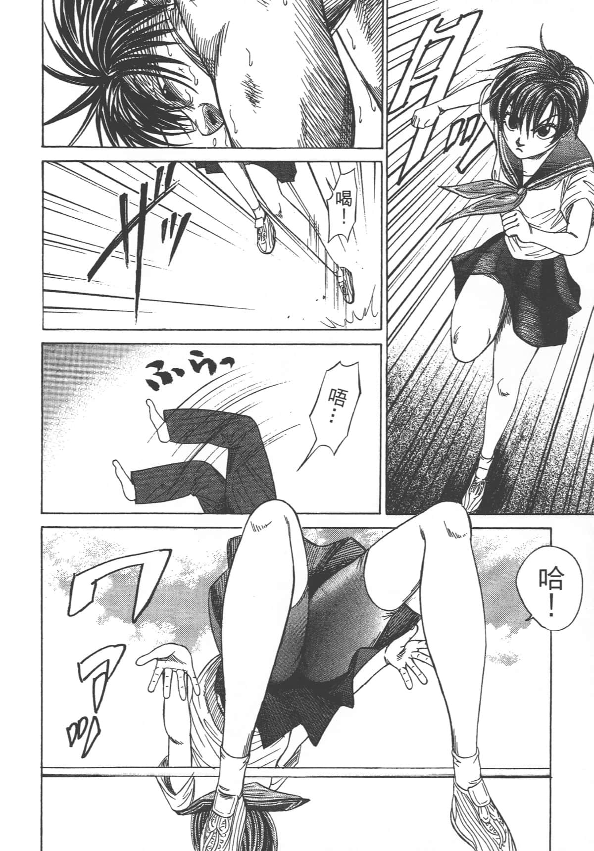 Page 194