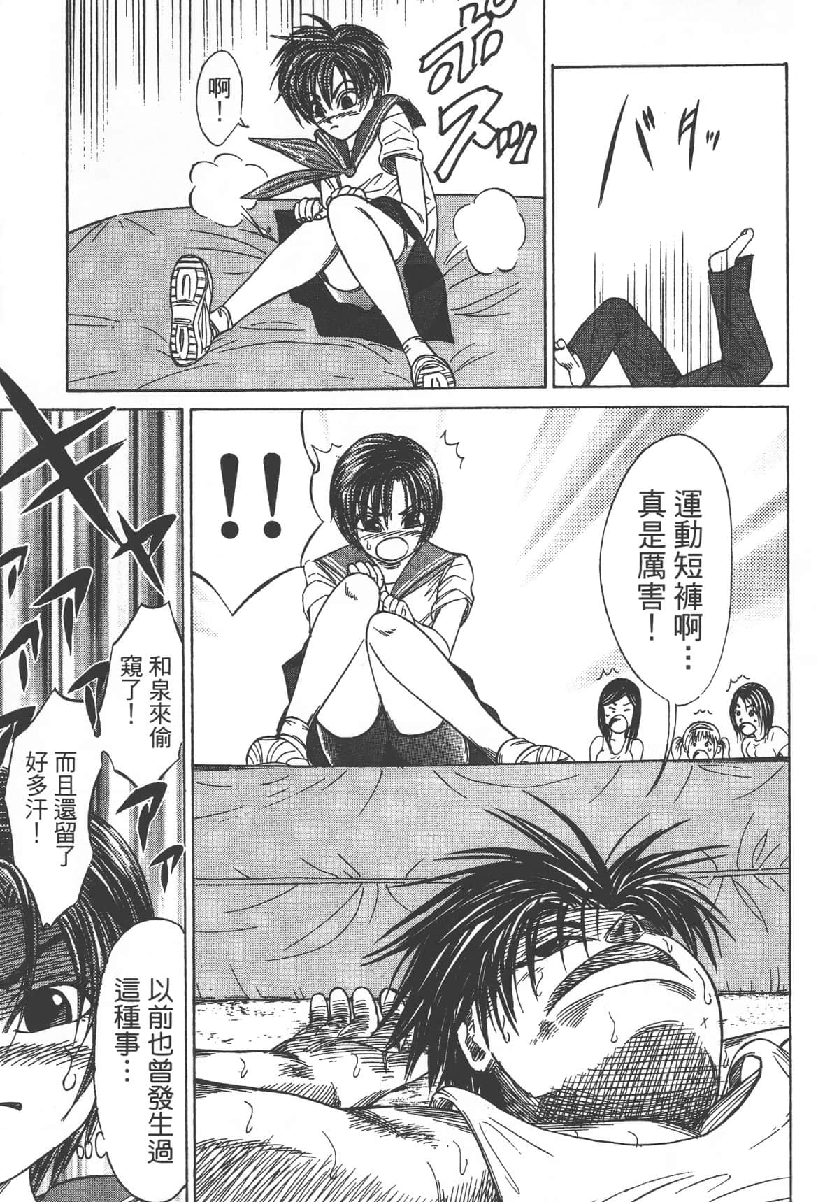 Page 195