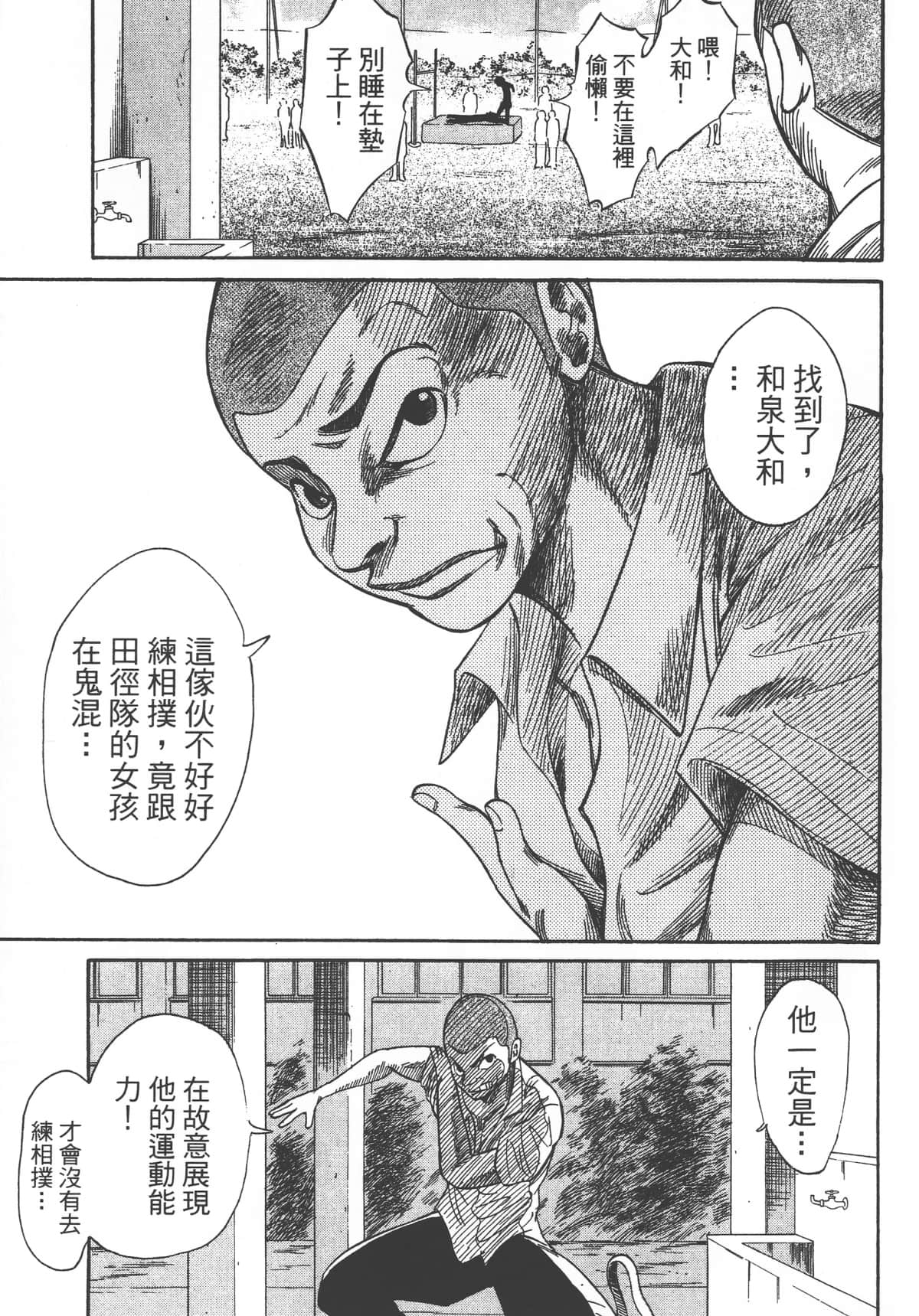 Page 197