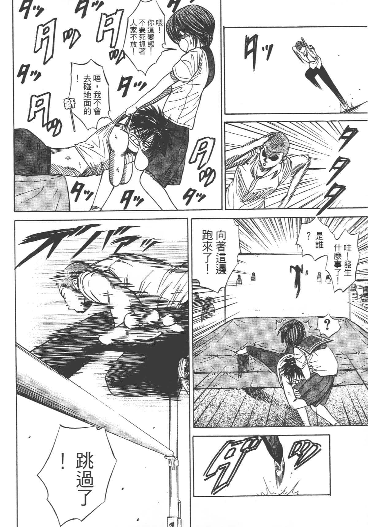 Page 198