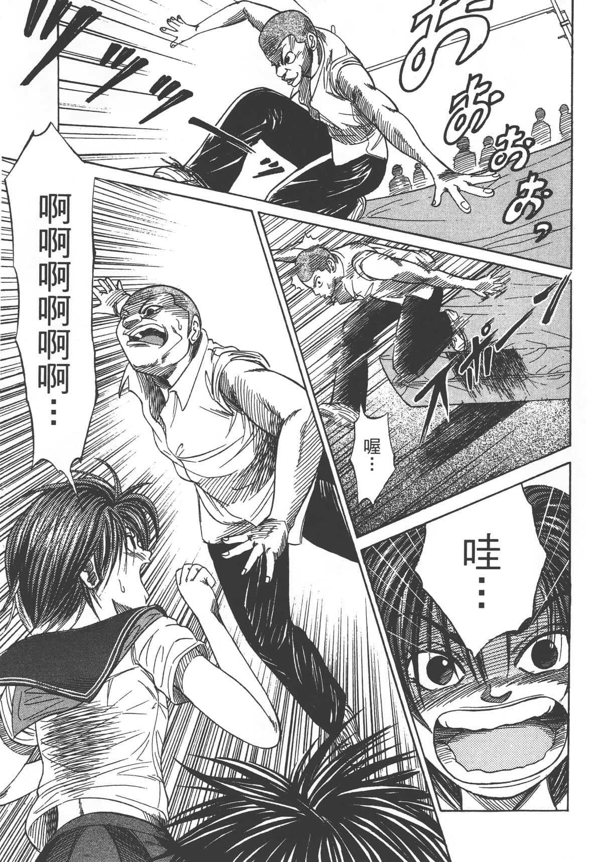 Page 199