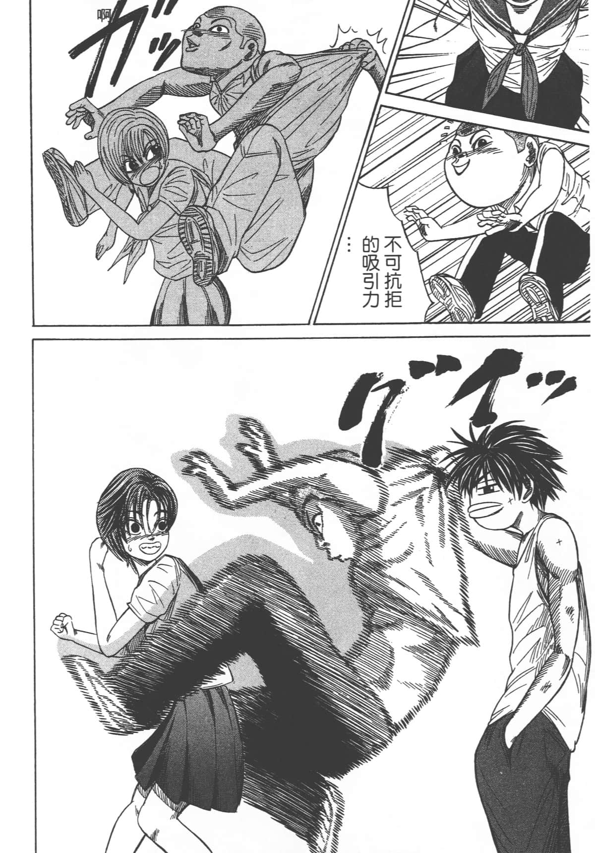 Page 200