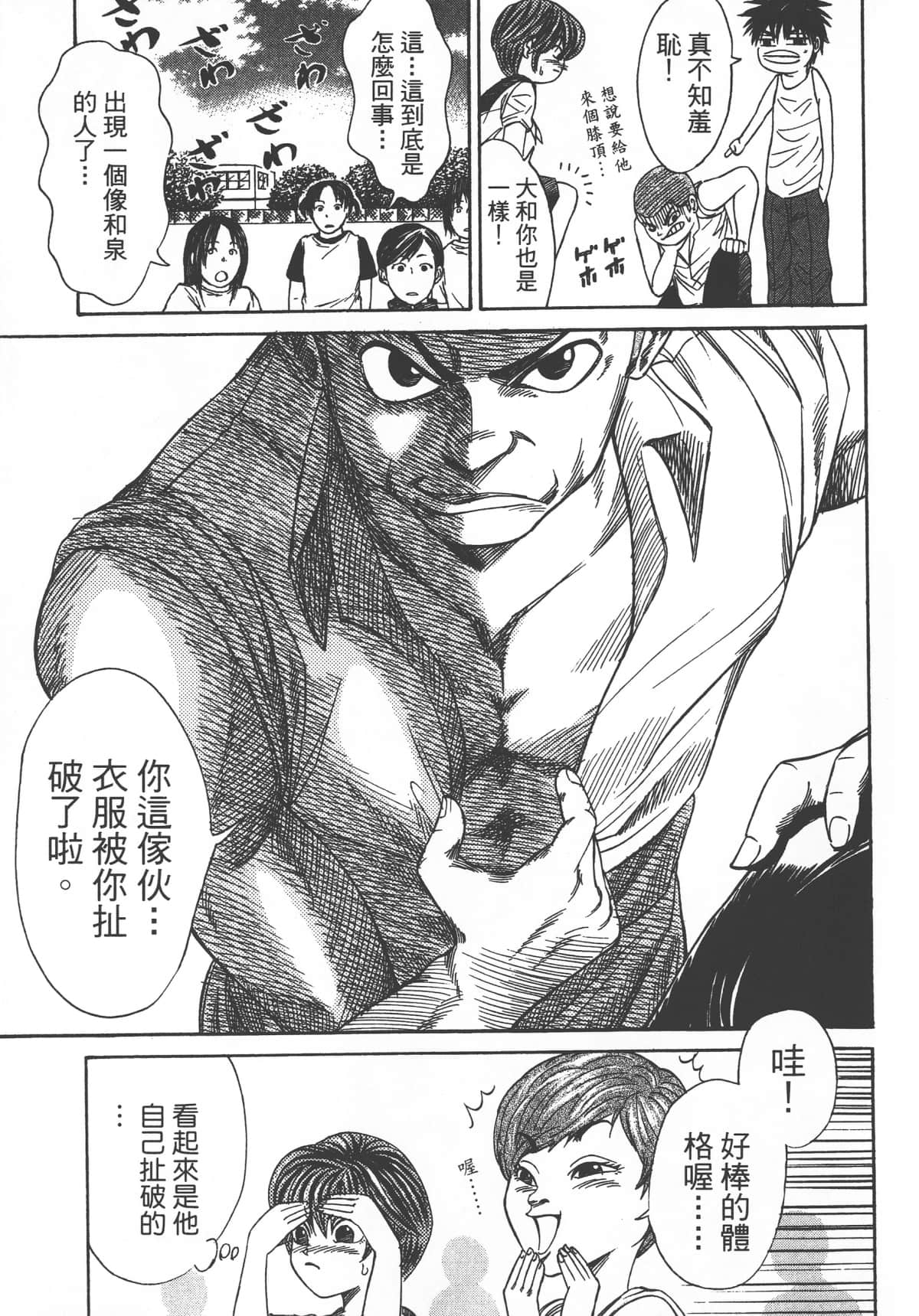 Page 201