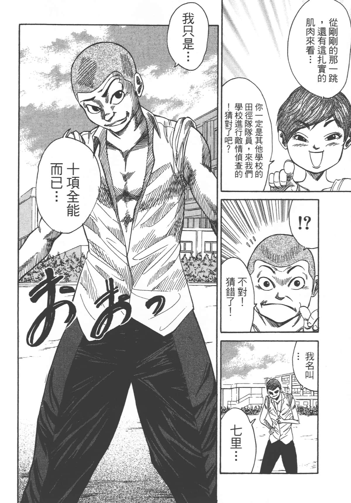 Page 202