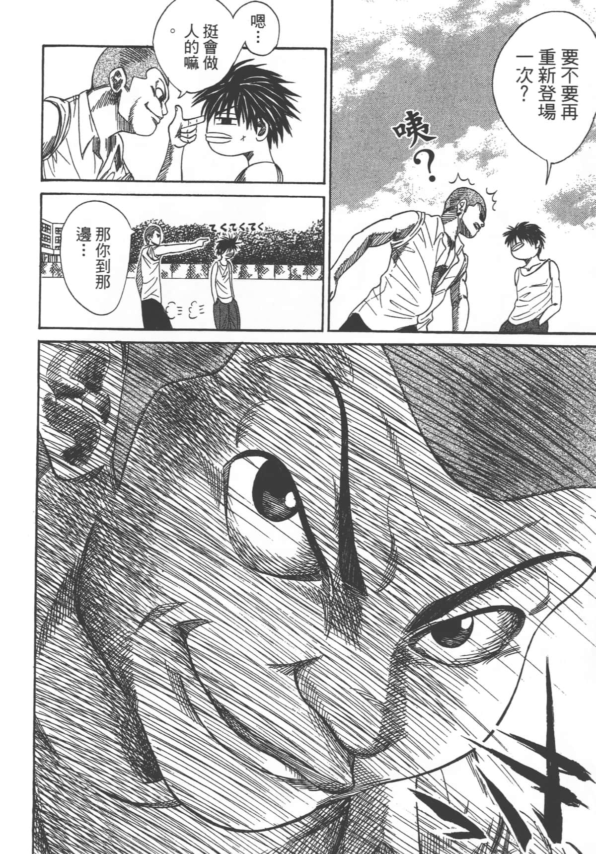 Page 204