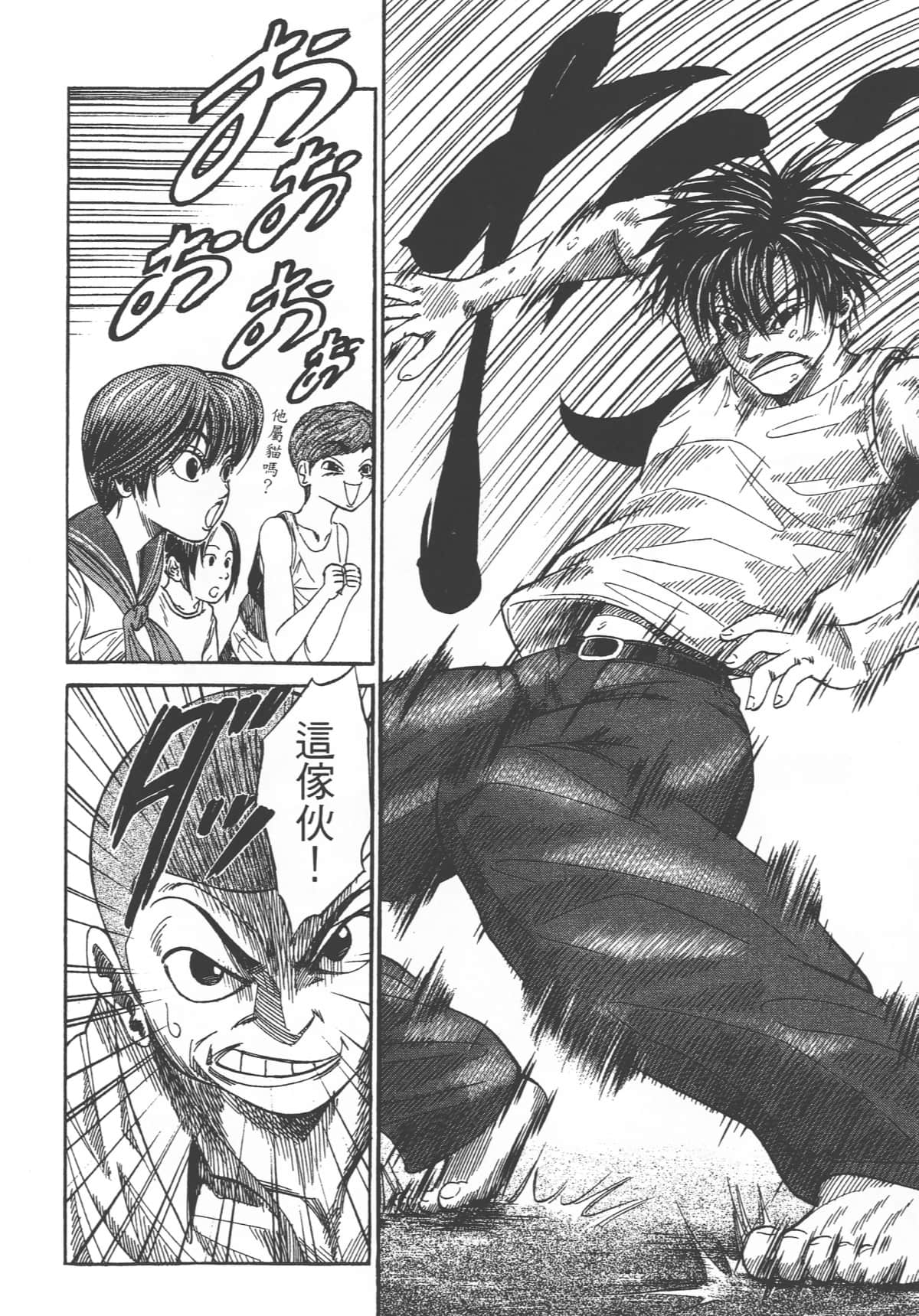 Page 206