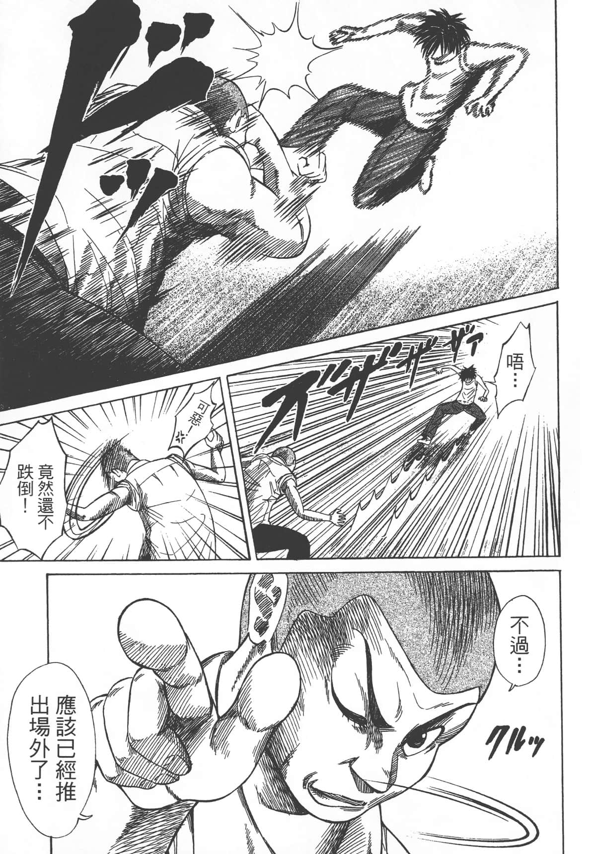 Page 207