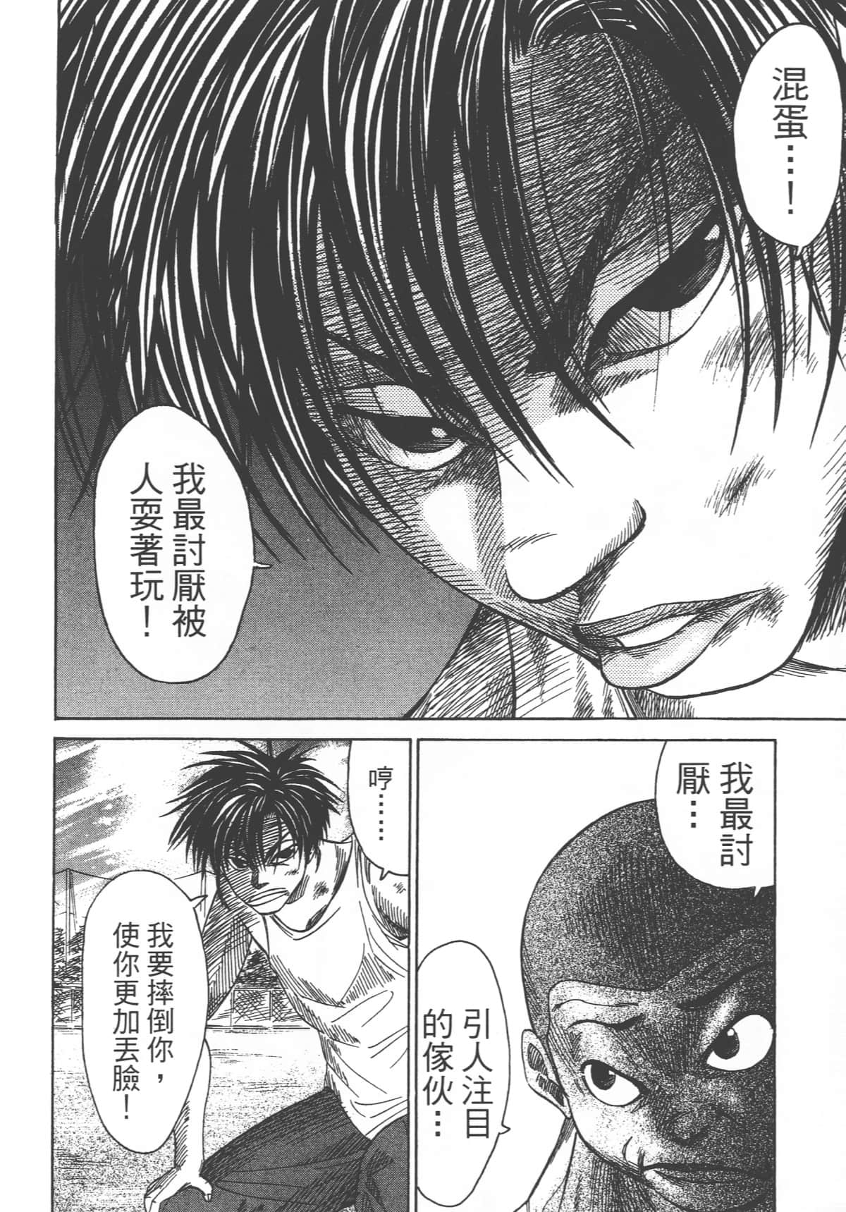 Page 208