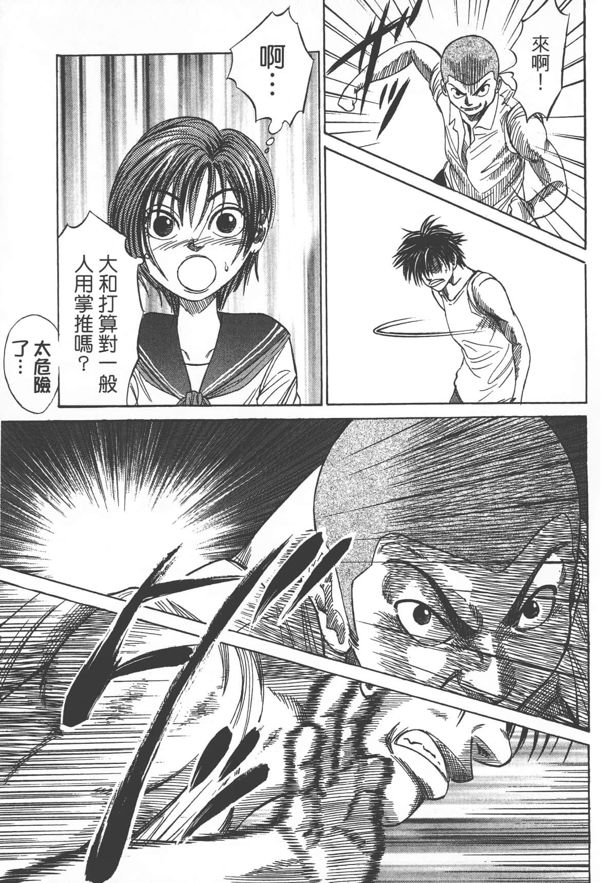 Page 209