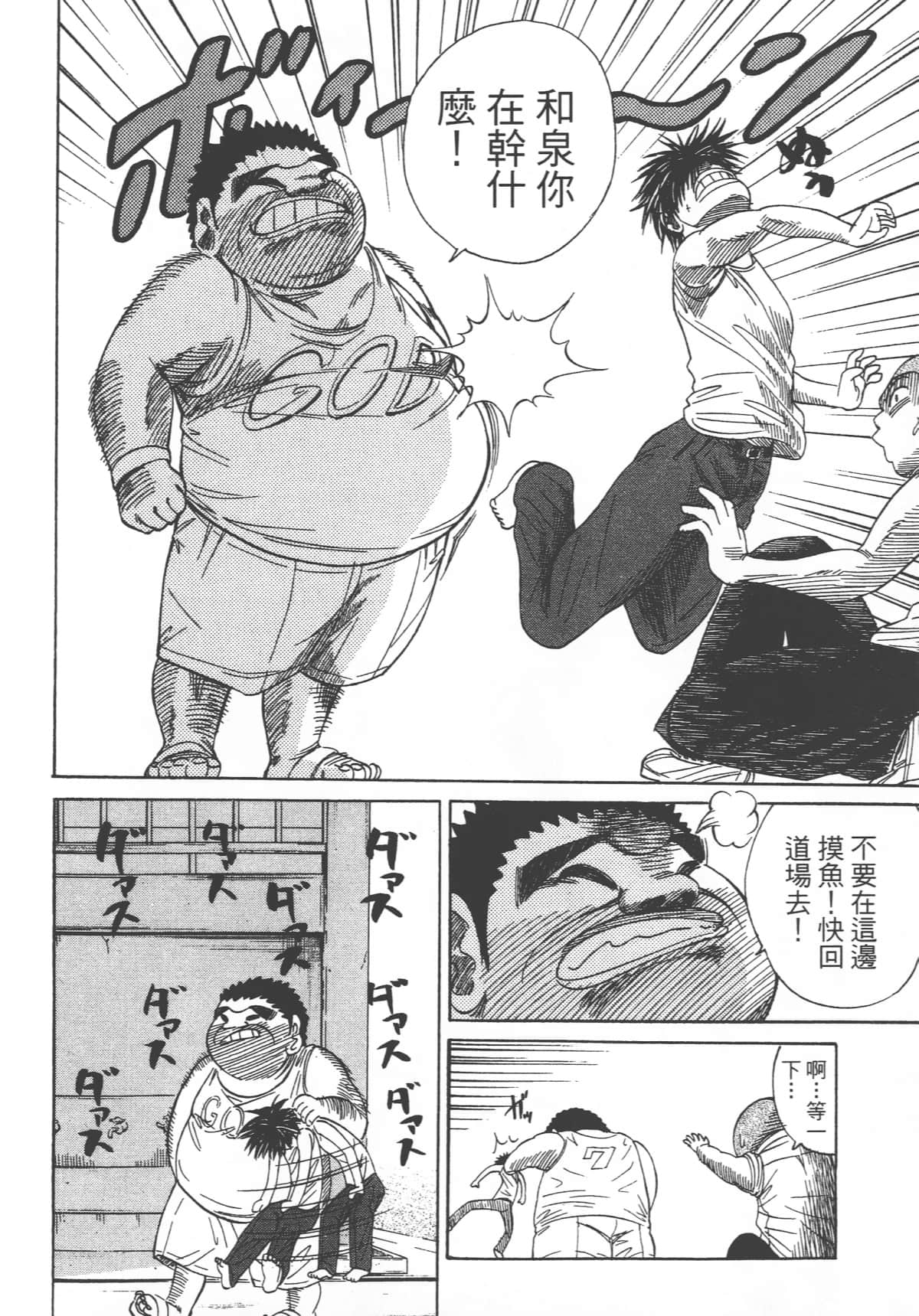 Page 210