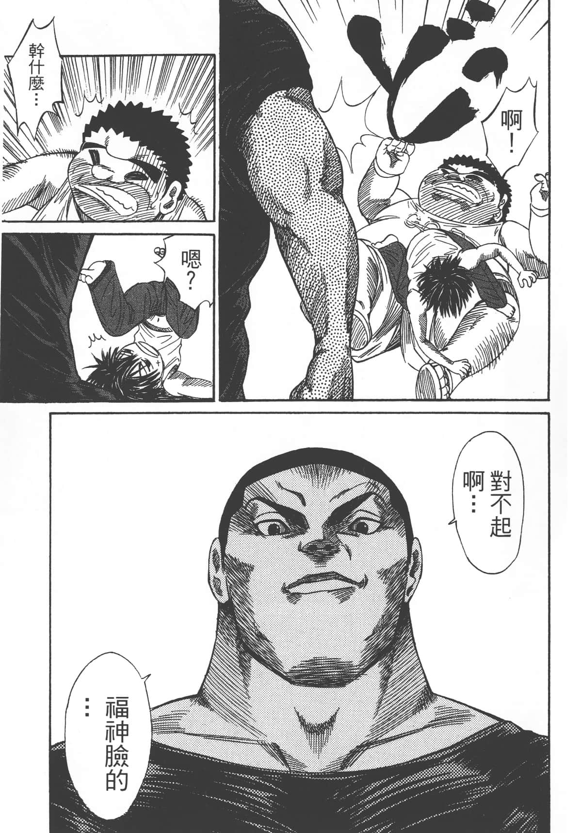 Page 211