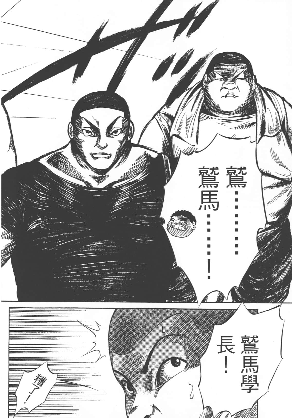 Page 212