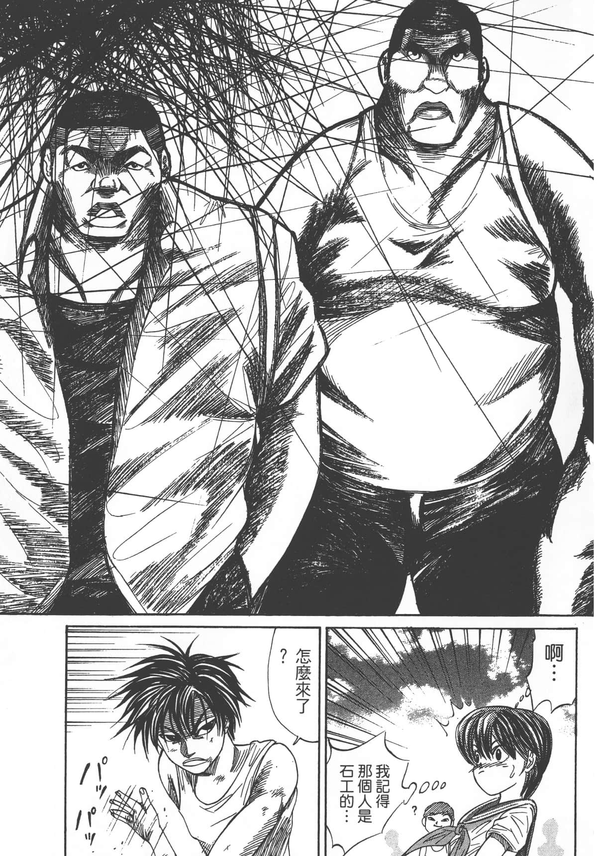 Page 213
