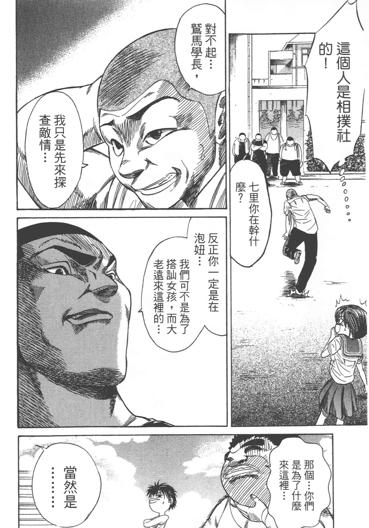 Page 214