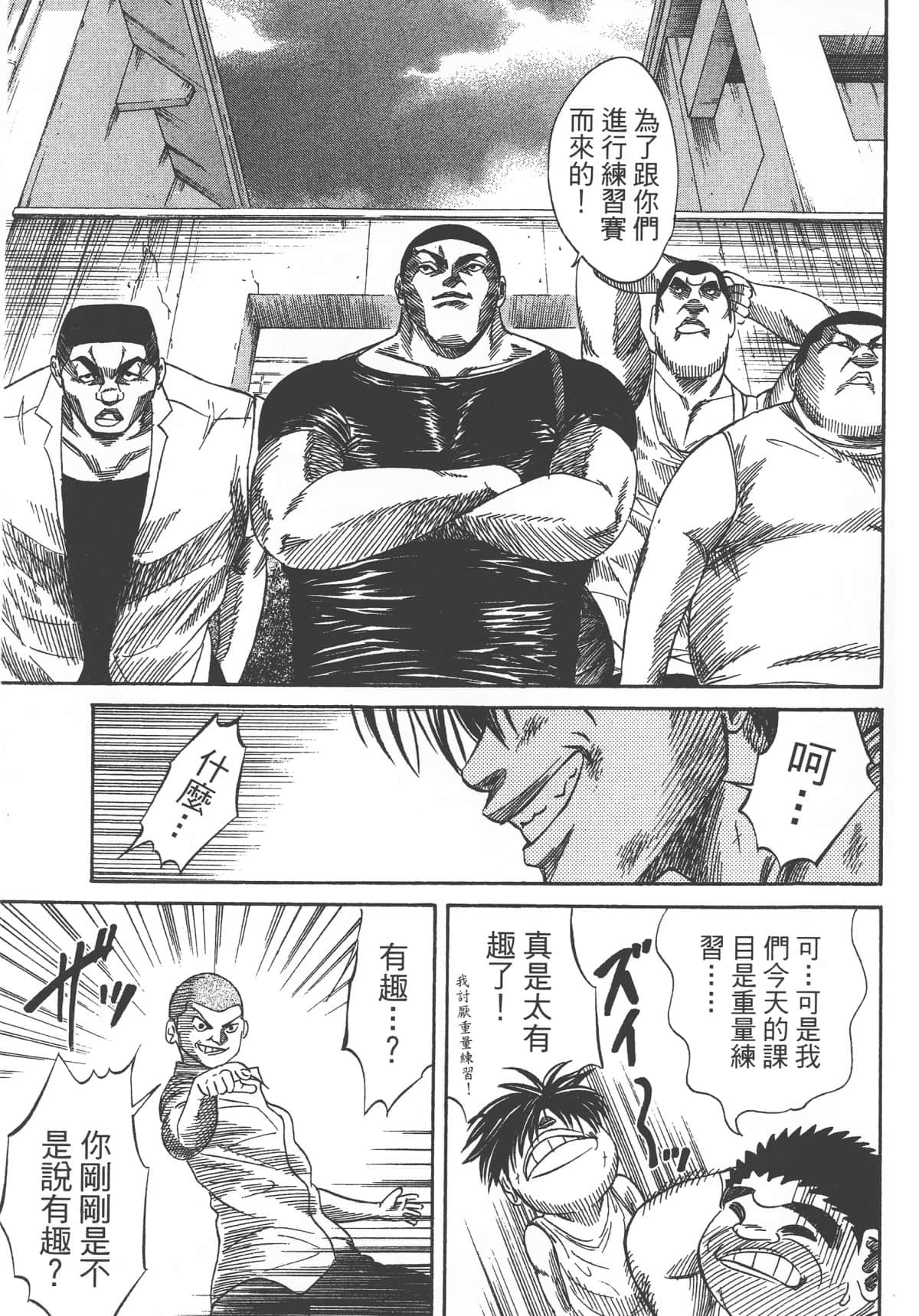 Page 215