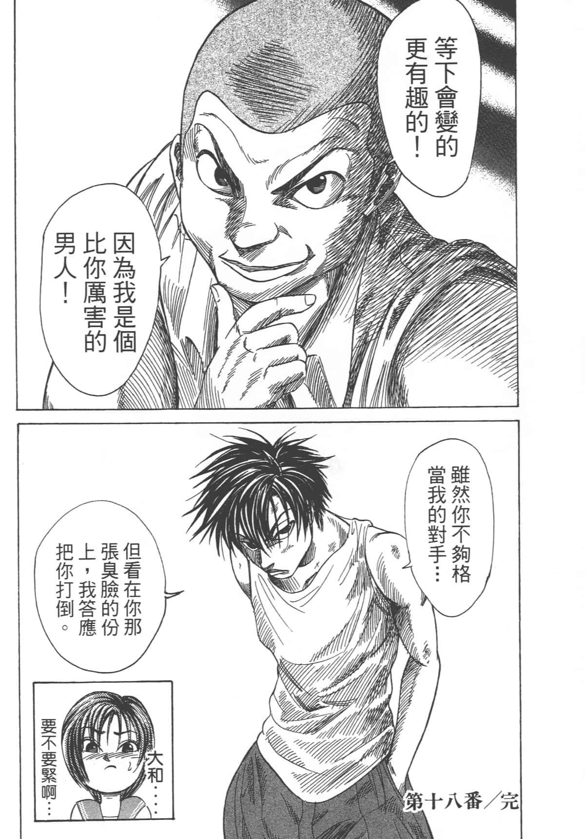 Page 216