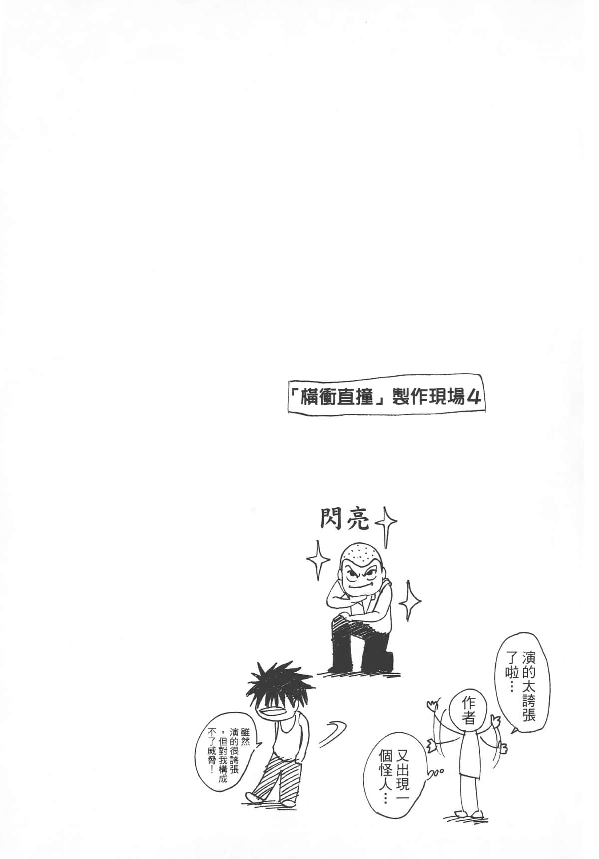 Page 217