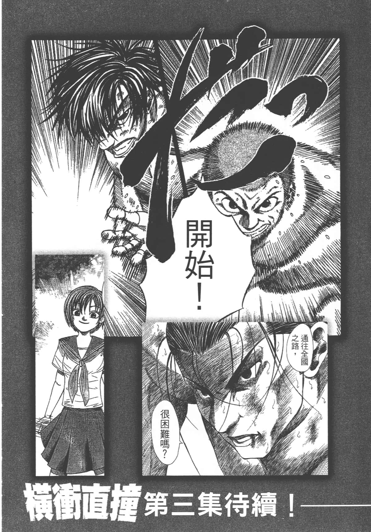 Page 218