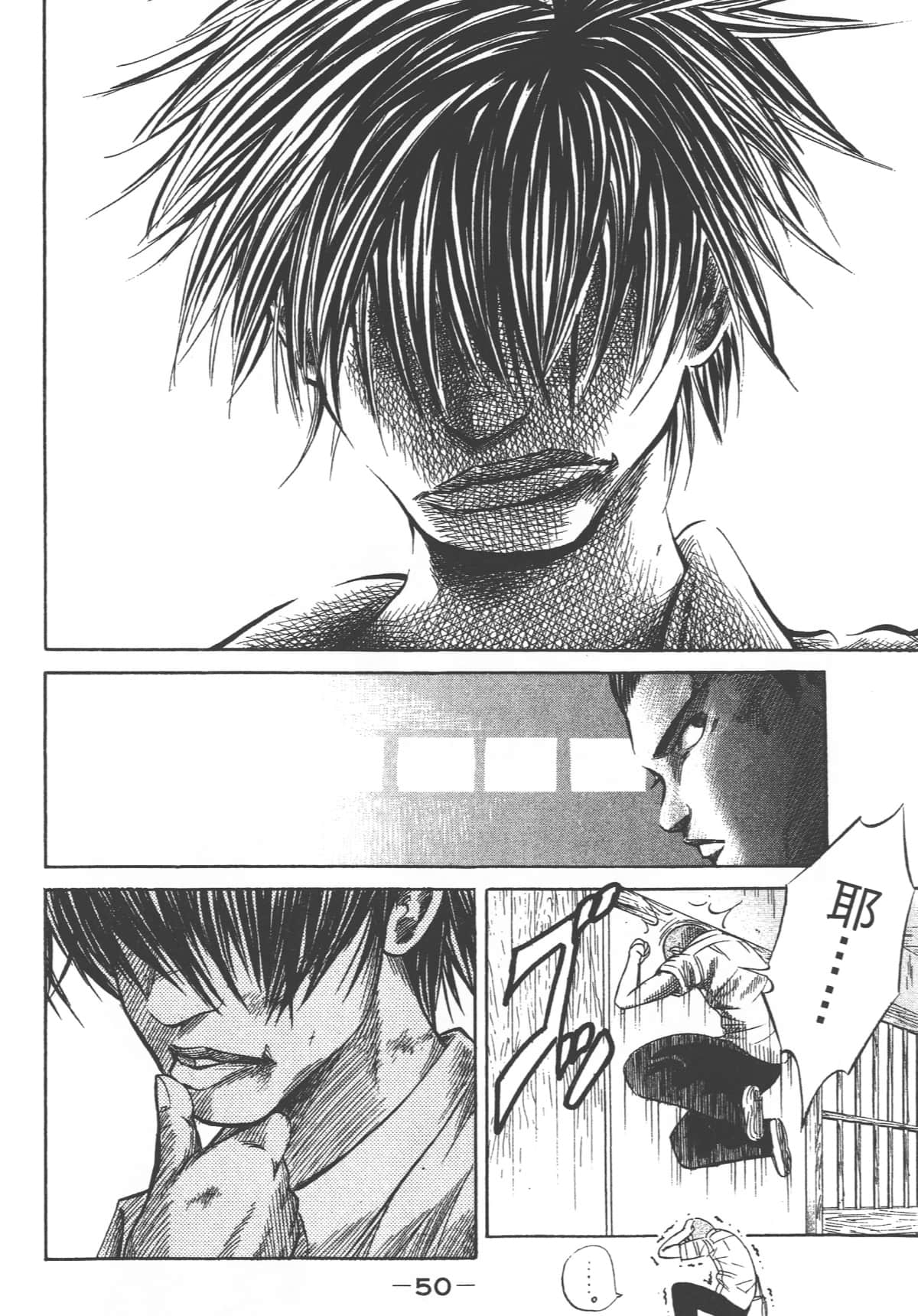 Page 52