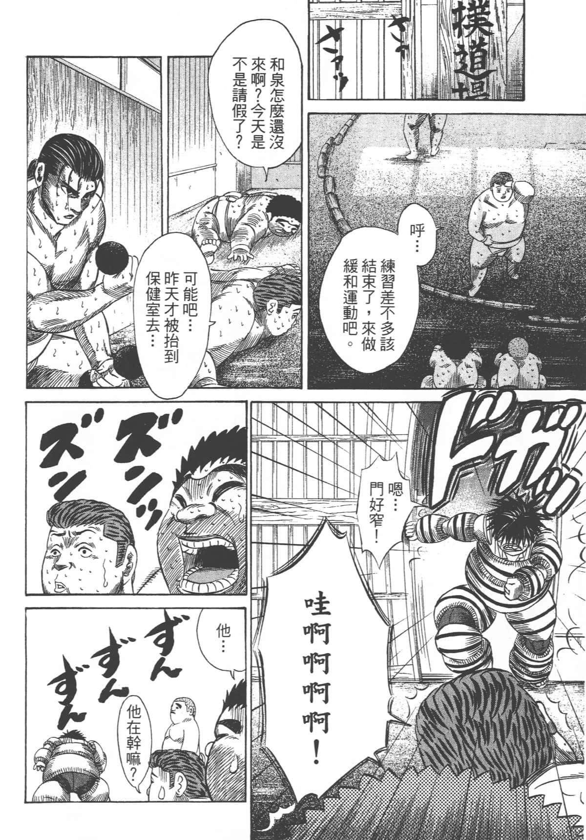 Page 98