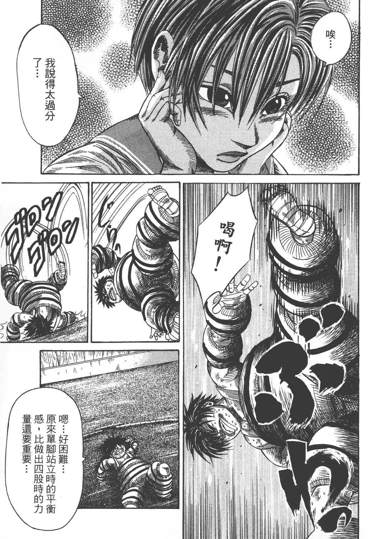Page 119