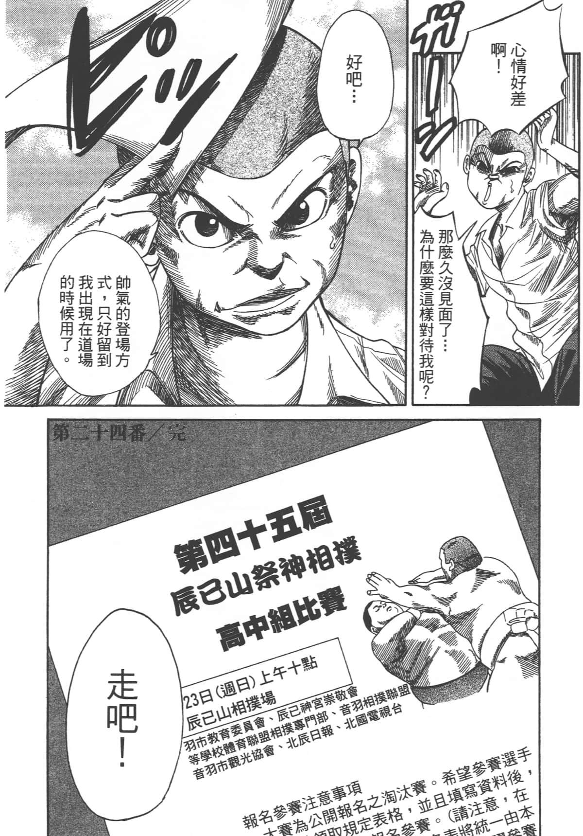 Page 124