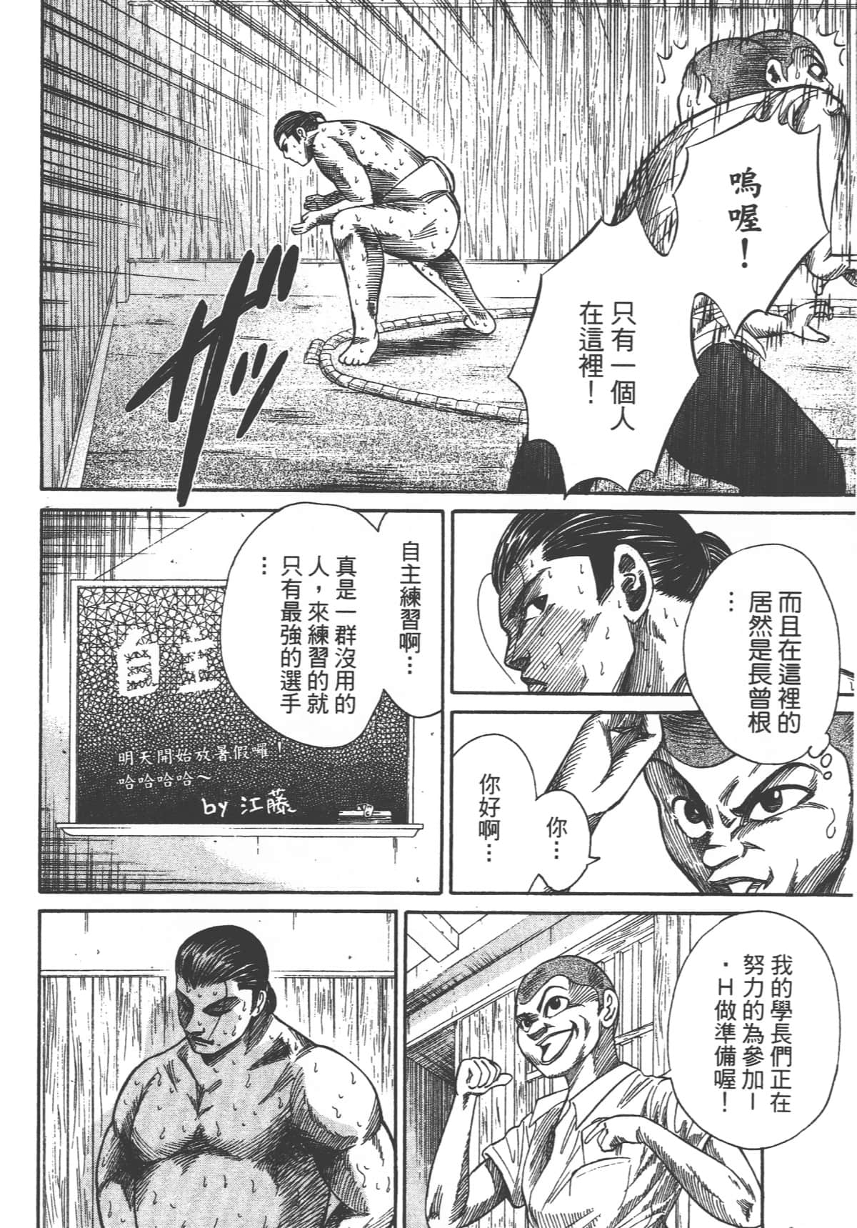 Page 126