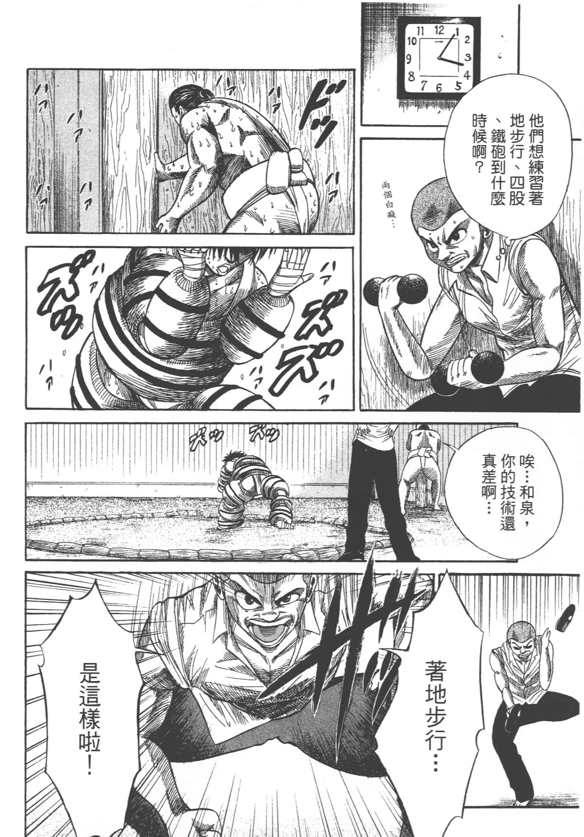 Page 130
