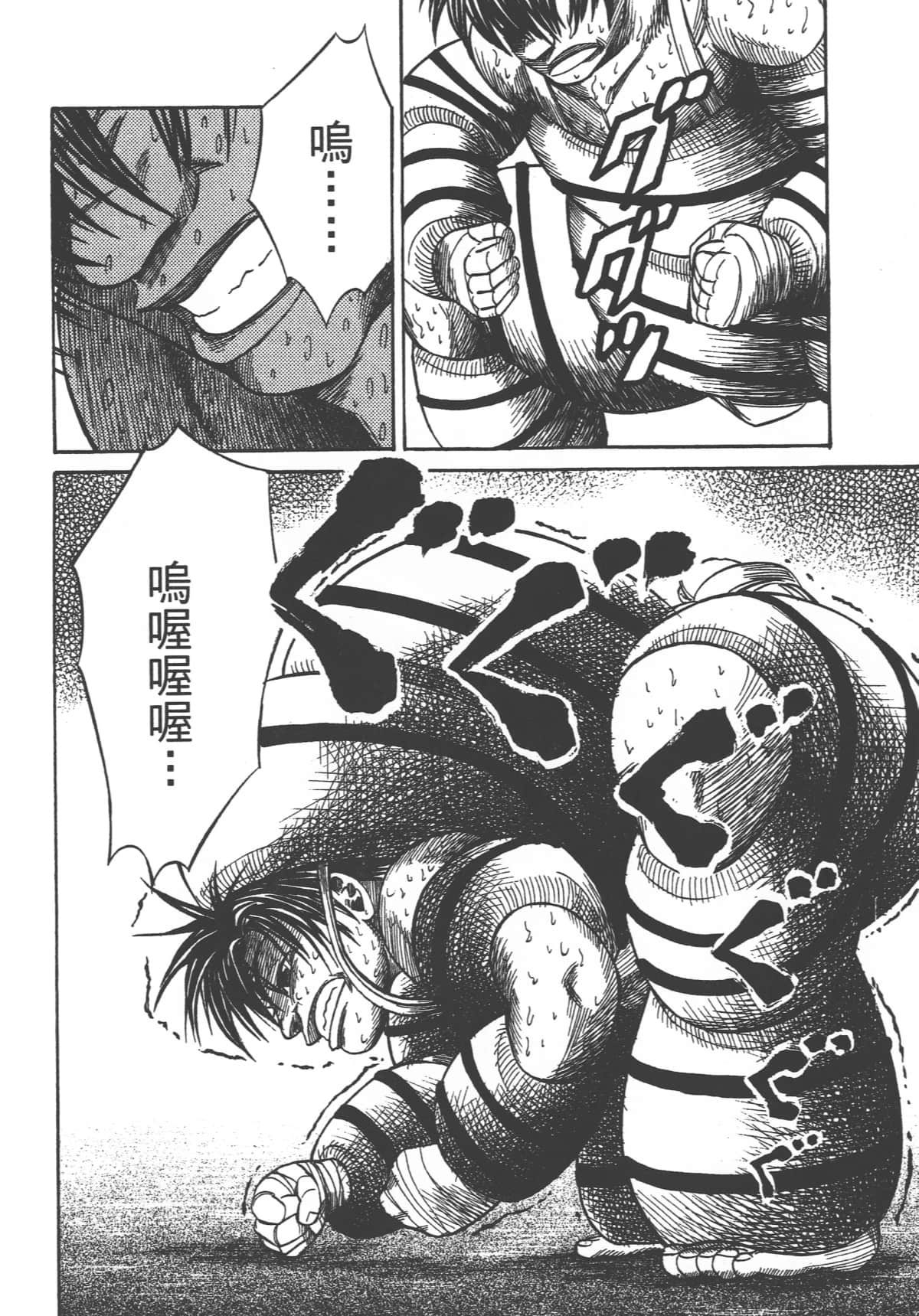 Page 140
