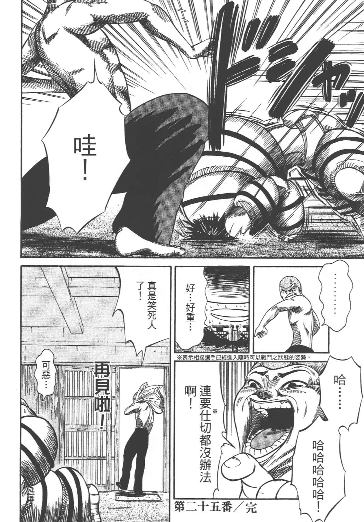 Page 142