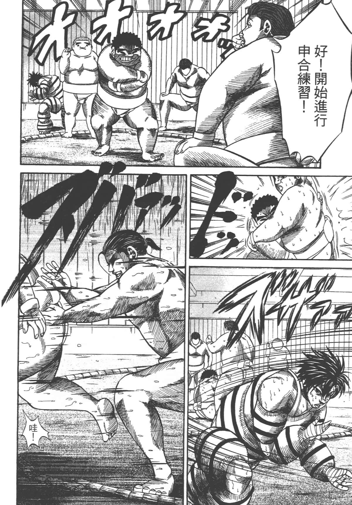 Page 148