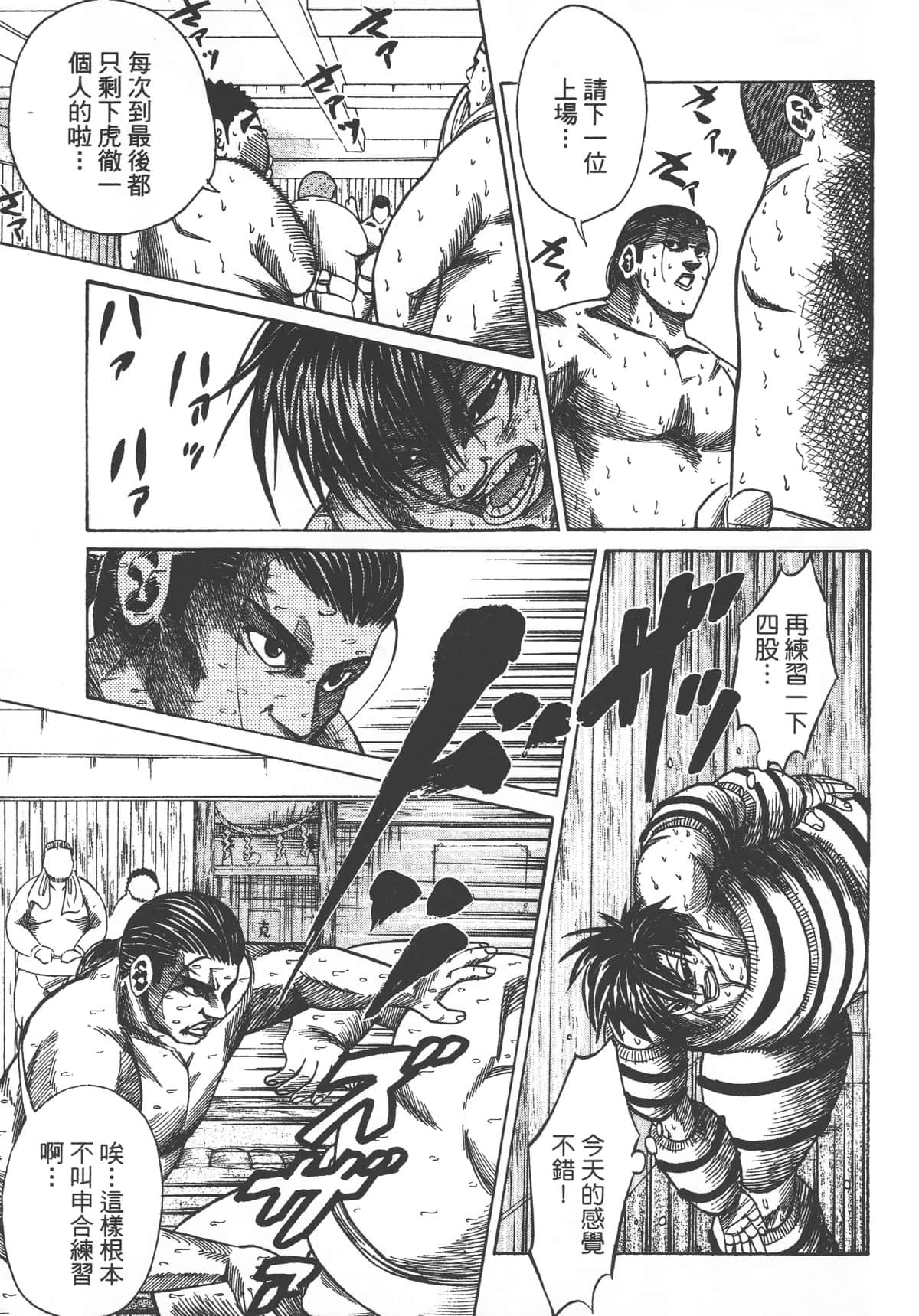 Page 149