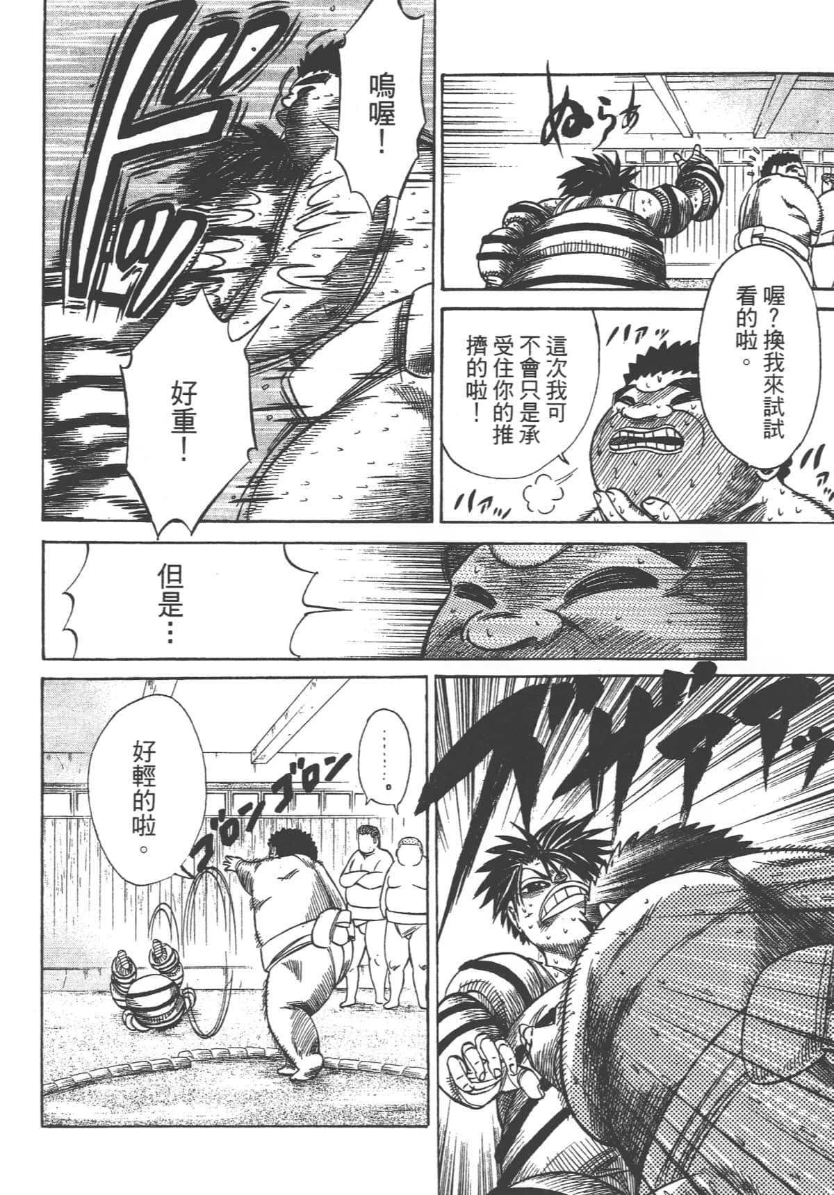 Page 156