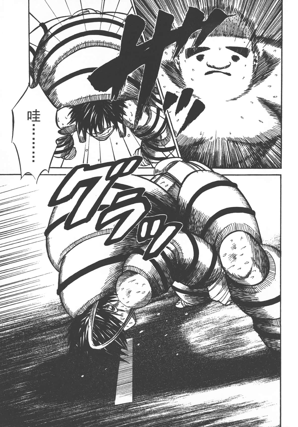 Page 165