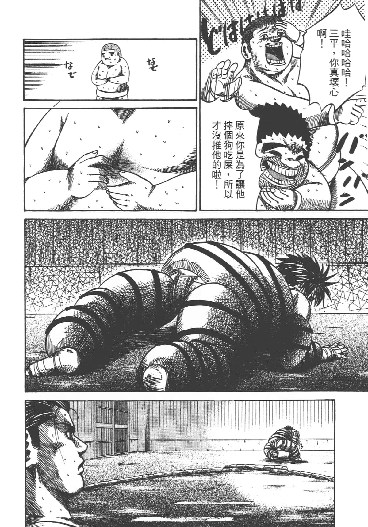 Page 174