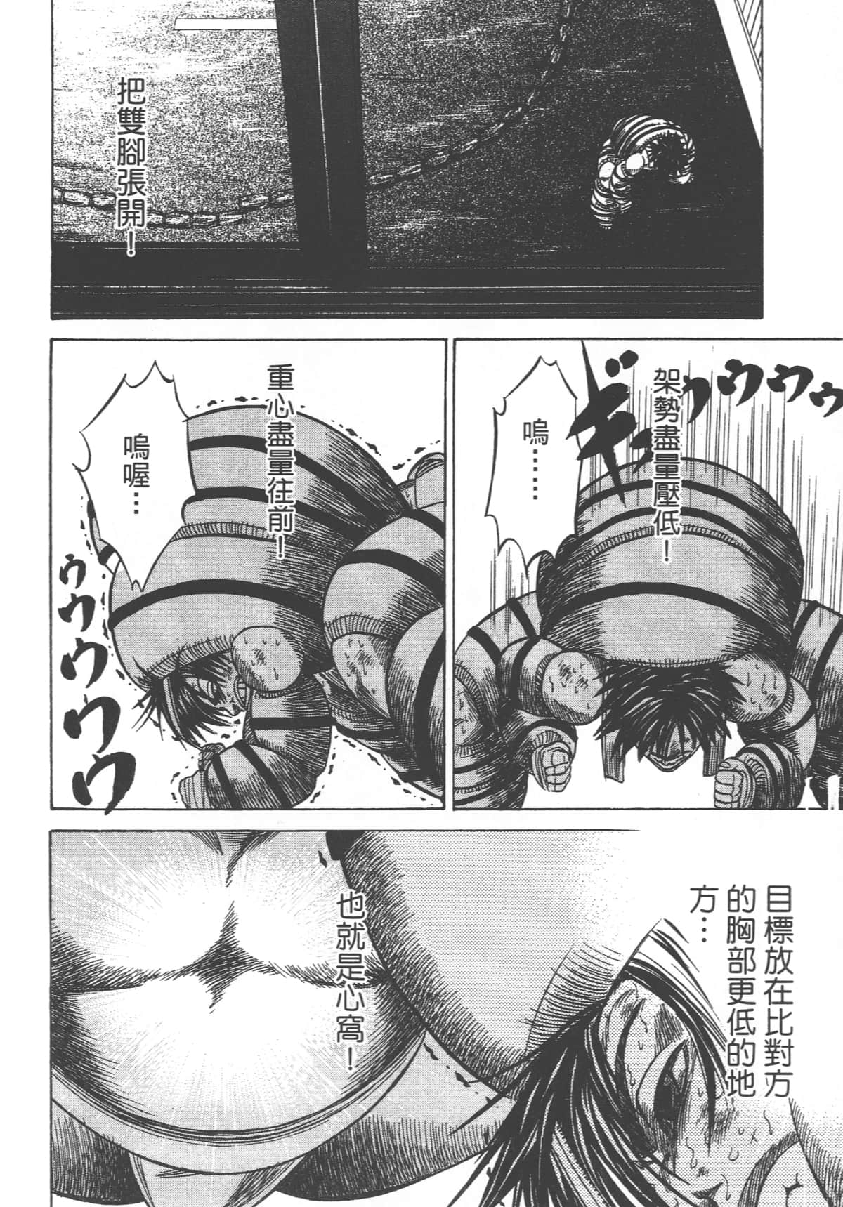 Page 176